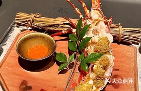 Australian Live Lobster