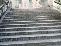 -杭州西湖风景名胜区-白苏二公祠