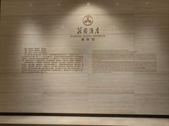 -广州花园酒店