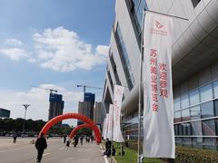 -花桥国际博览中心