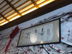 -笑来喜馄饨小笼工坊店(湖滨街店)