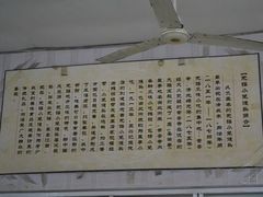 简介-方桥点心店(易发城店)
