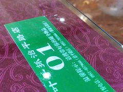 -小叶手抓·非遗·清真食品(治平路店)