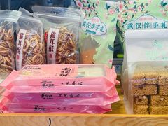 -矮子馅饼(大成路店)