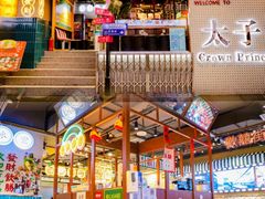 -太子浓心招牌炸酱小锅米线(兰州中心店)