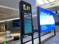 -南通兴东国际机场
