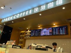 -逸派咖啡 EPARKCOFFEE(广安门店)