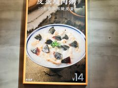 -红荔村肠粉(岗厦店)