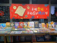-PAGEONE(北京坊店)