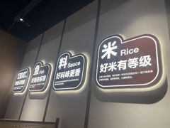 -半天妖烤鱼(百乐广场店)