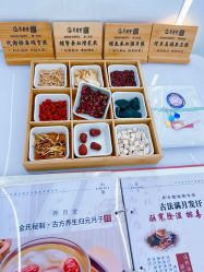 -养月堂中医养生月子会所(中心妇产店)