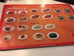 菜单-阿水狮猪脚大王(台中公园店)