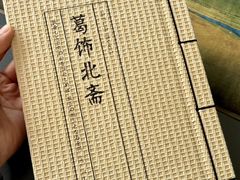 -亮雅轩图文快印连锁24小时(百子湾苹果社区店)