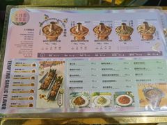 -浩海火烧云傣家菜(京广店)