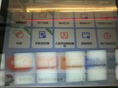 -中国工商银行(新街口支行)