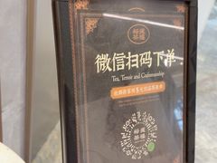 -裕莲茶楼(南京江北虹悦城店)