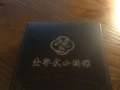 -故遥酒馆.赛事直播