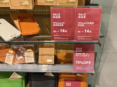 -MUJI无印良品(万科里店)