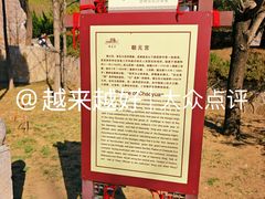 -娲皇宫