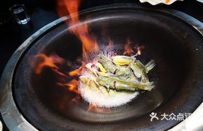 Flame Fish Hot Pot Base