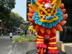 -F518时尚创意园