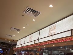-乡村基·川味现炒大王(熙悦天街店)