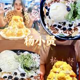 我在杨小贤点了这个，赢得了全场的注目礼！