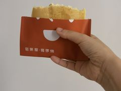 -铭果屋·铜锣烧专卖店(南京创始店)