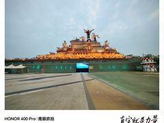 -泰达航母主题公园