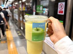 -星满杯TEAFUL(罗湖东门店)