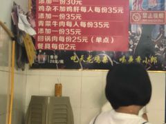 -鹏林天龙鸡杂
