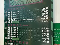 -芝麻糊世家(西华店)