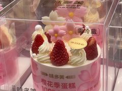 -味多美蛋糕(通州店)