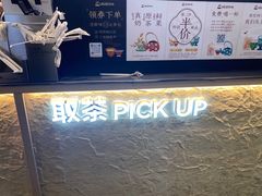 -LELECHA乐乐茶(王府井喜悦店)