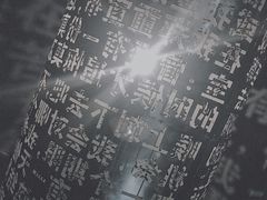 -成都失恋馆