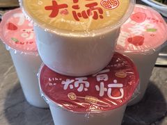 -老三羊汤【北兴隆街店】