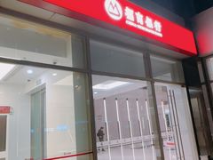 -招商银行(上海宜山支行)