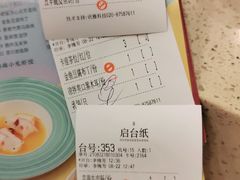 -点都德(盘福楼店)