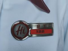 -海底捞火锅(大华一路店)