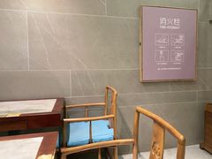 -高玛纳驴肉火烧(河间总店)