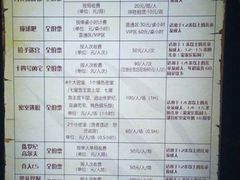 -恐龙人俱乐部
