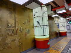 -平安里(地铁站)
