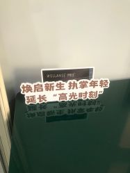 -北京炫美医疗美容