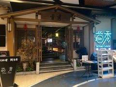 -首秀·四川料理(星耀101店)