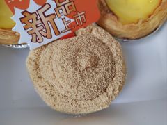 -尚酥坊·手工點心(七里庙店)