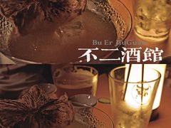 -阿梅·Oh Mary