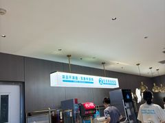 -半天妖烤鱼(西直门凯德mall店)