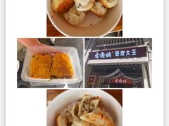 -老通城豆皮大王(吉庆街店)