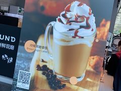 -瑞幸咖啡(汇日央扩国际广场店)