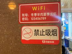 -苏州藏书羊肉(本溪路店)